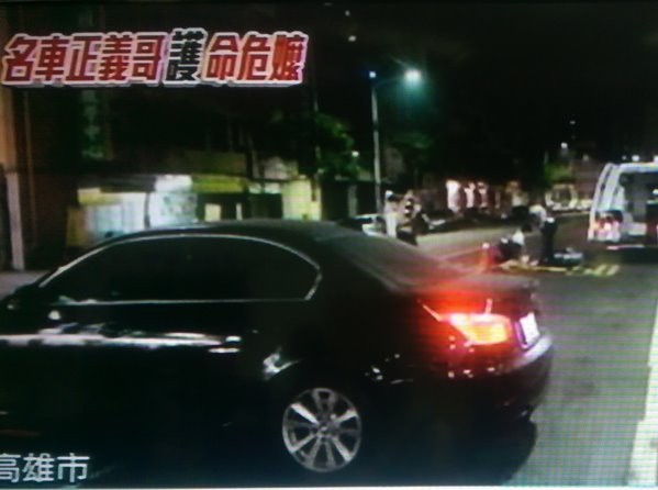 黑色BMW轎車橫停在路中央,保護老婦人不被后方來車輾過 黑色BMW轎車橫停在路中央,保護老婦人不被后方來車輾過