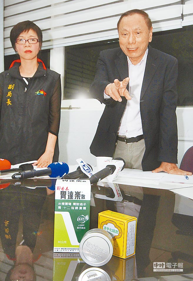 臺灣黑心胡椒粉殃及藥品 知名胃藥摻工業(yè)用料 臺灣黑心胡椒粉殃及藥品 知名胃藥摻工業(yè)用料