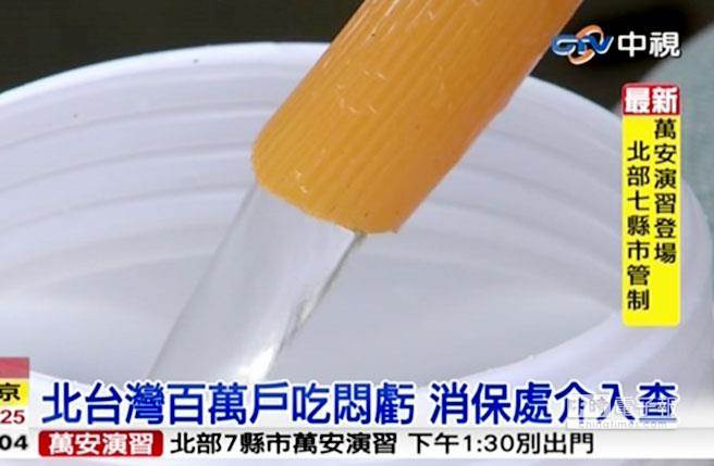 �_���ԁ�ˮ��˾ͣˮ���ջ����M(f��i) ��?li��n)�ǧ�f(�D)