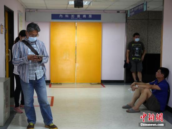 臺灣粉塵爆炸病危人數增至230人(圖) 臺灣粉塵爆炸病危人數增至230人(圖)