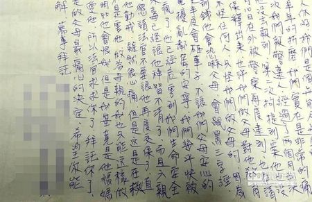 ���������ٴα�����ĸ�H�����󷨹لe�������D��