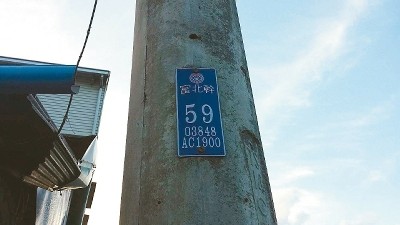 臺灣兩女子騎車賞花靠手機導(dǎo)航誤上懸崖(圖)