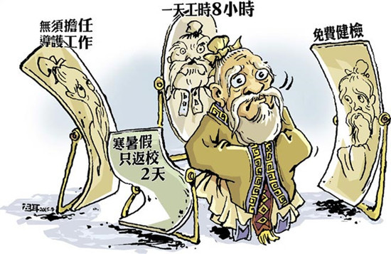 �_�׷ݽ̎��f�s��ӆ��헸������|�ɡ��Է�������