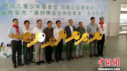 �_����³��m(x��)Ԯ���Ű����^(q��)7�g��ȫ�w�������