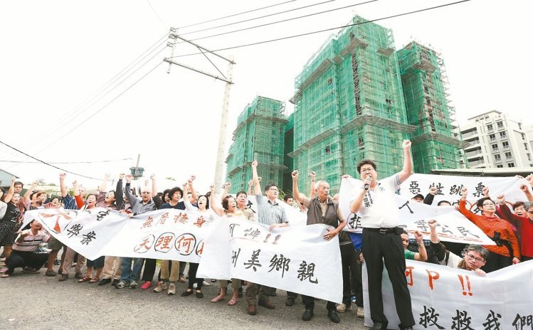 臺北600余戶征收戶恐無家可歸 民眾拉橫幅抗議 臺北600余戶征收戶恐無家可歸 民眾拉橫幅抗議