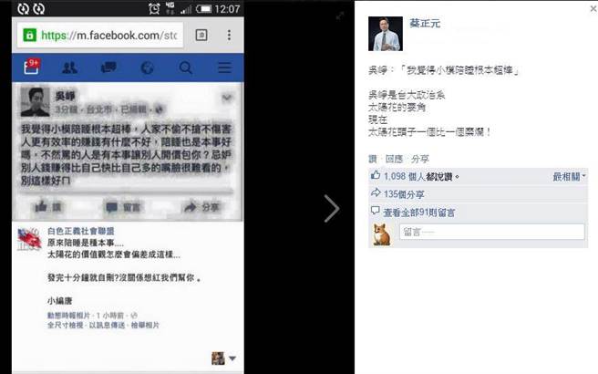 �_"̫ꖻ��W�\"Ҫ�ǷQŮ�ǿ���u��"����"�����Ӡ�