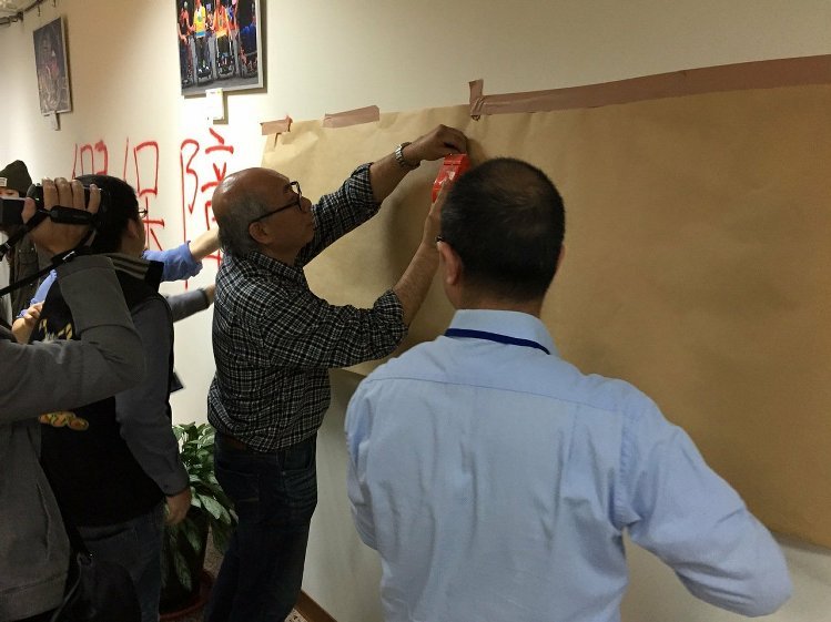 臺灣勞團不滿砍假 沖進“勞動部”噴漆抗議 臺灣勞團不滿砍假 沖進“勞動部”噴漆抗議