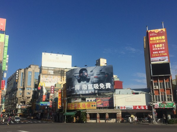 臺灣空氣污染問題嚴重 胡志強提醒民眾不能無感 臺灣空氣污染問題嚴重 胡志強提醒民眾不能無感