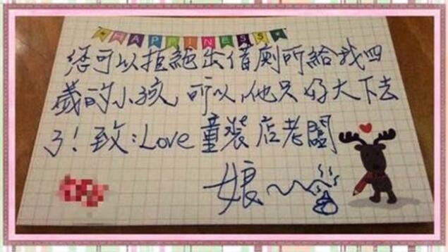 ͯ�b���������ܣ��_(t��i)��һ�������Ѓ���"��"�ڵذ��ϡ����DƬ��(l��i)Դ�����Еr(sh��)��ӈ�(b��o)����