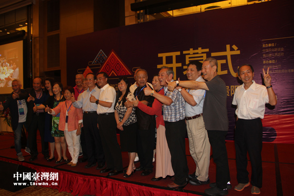 “情系多彩貴州——兩岸文化聯誼行”啟動 “情系多彩貴州——兩岸文化聯誼行”啟動