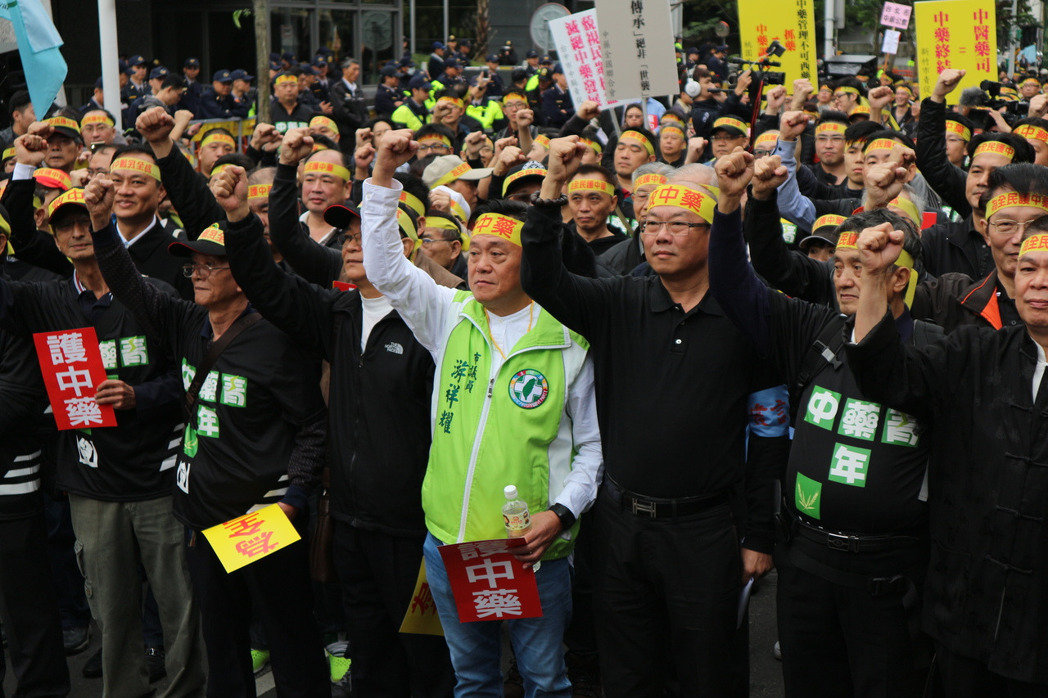 臺當局新政策惹怒中藥商!上千人包圍“衛福部” 臺當局新政策惹怒中藥商!上千人包圍“衛福部”