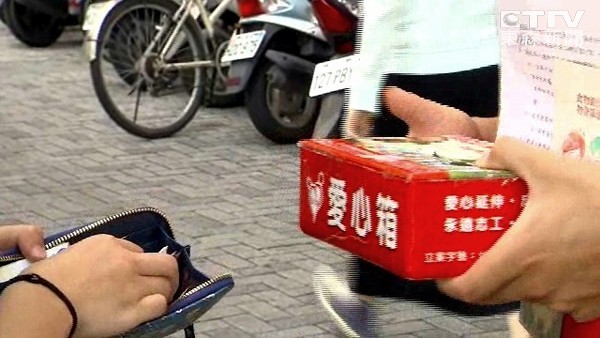 愛心捐款8成都用在人事,民眾的錢都給員工當薪水? 愛心捐款8成都用在人事,民眾的錢都給員工當薪水?