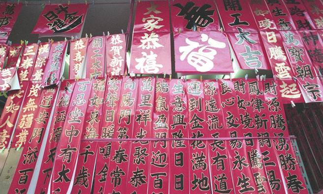 貼春聯如何區分上下聯? 教您4招避禁忌 貼春聯如何區分上下聯? 教您4招避禁忌