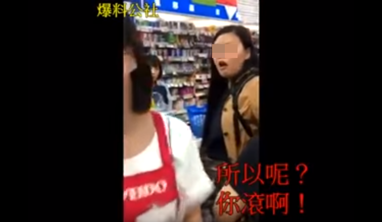 臺灣女子日本藥妝店撒潑 怒罵大陸籍店員“你滾” 臺灣女子日本藥妝店撒潑 怒罵大陸籍店員“你滾”