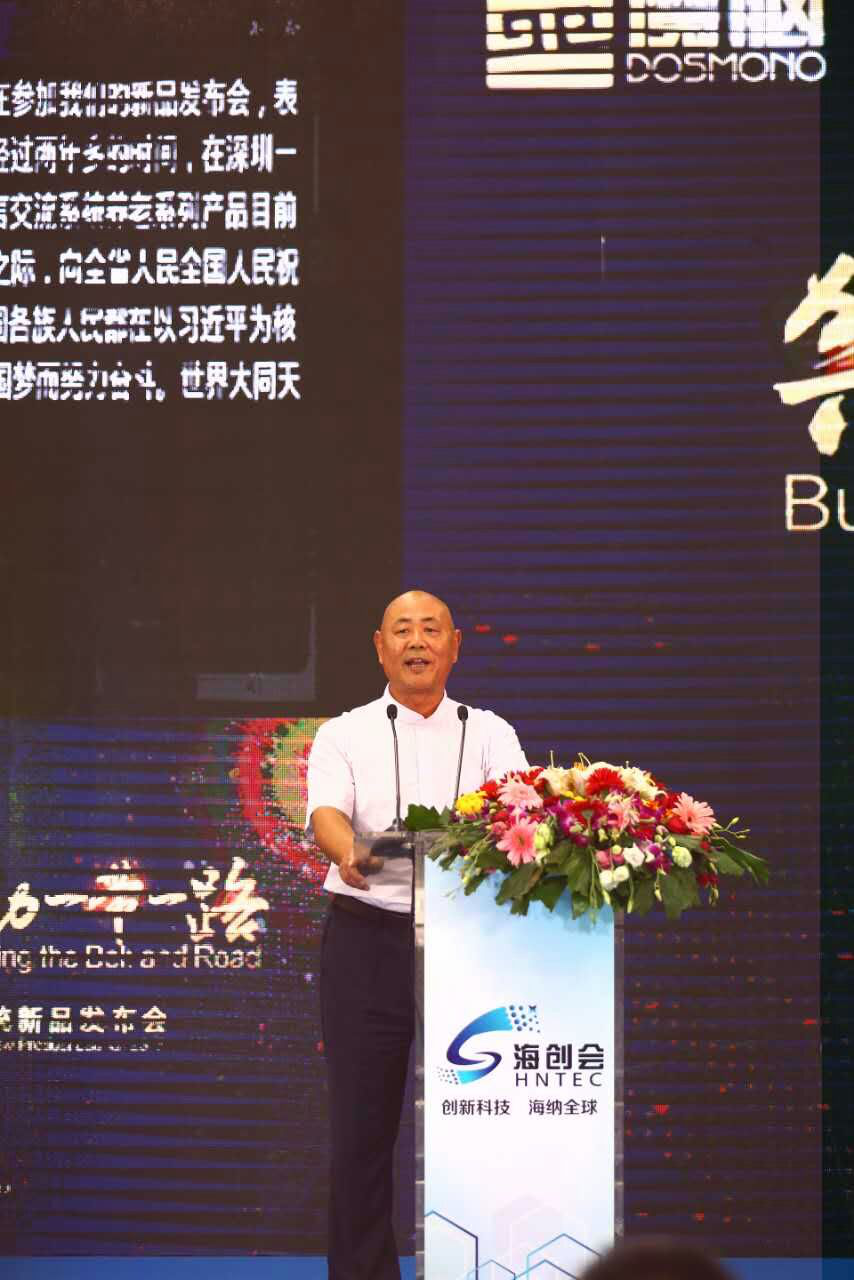 �����p��Ƽ�ħ�Xȫ���Z�Ԝ�ͨϵ�y(t��ng)��Ʒ����