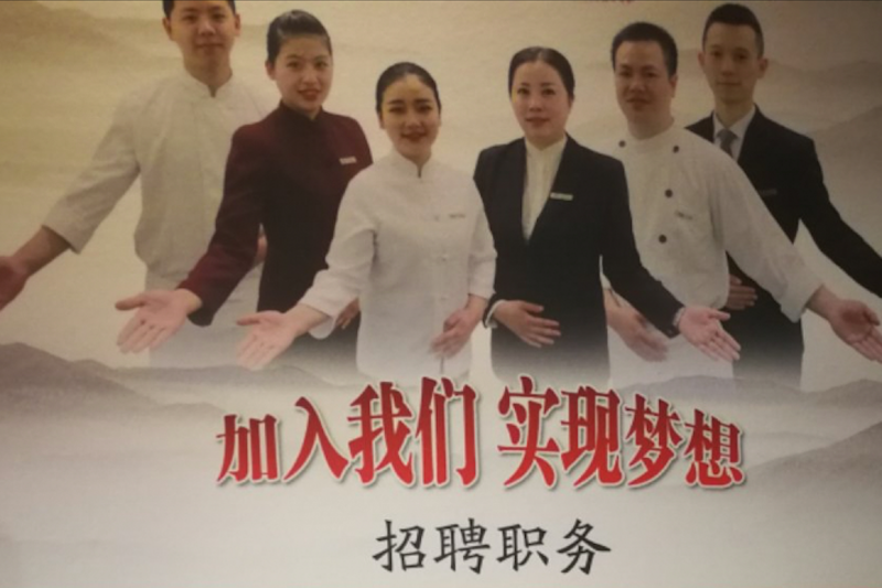 �_�W(w��ng)�ѱ��Ϻ���Ƹ�V���@��:ϴ�빤нˮ����_������22K