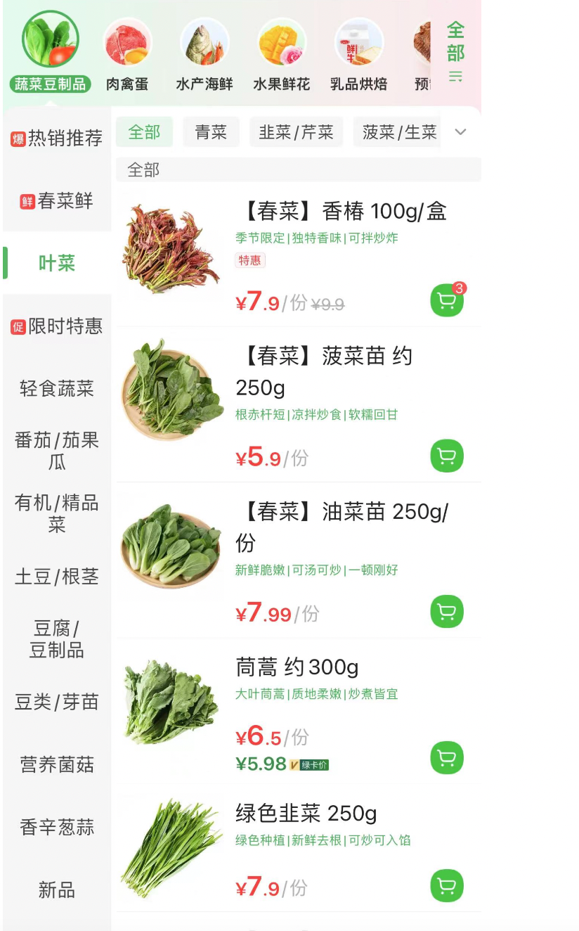 ����սM��ˢ��������������Ҫ��؛�᣿