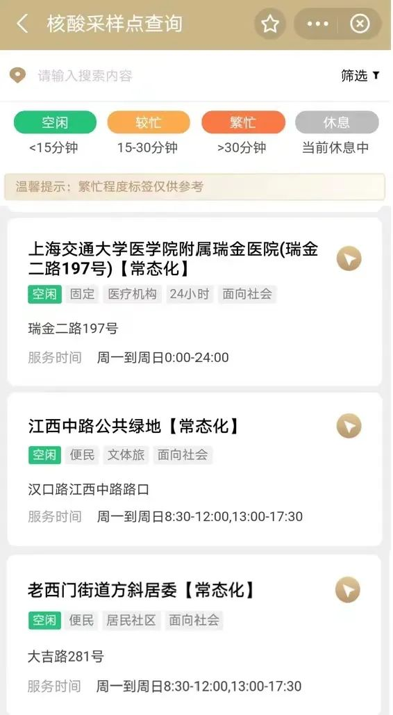 �Ϻ��ӿ옋����15��犺���ɘӷ���Ȧ�� �@�ݸ����ɘ��c��ԃ��ʽՈ������