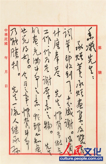 ë�ɖ|һ�������ꌑ�o��������һ���ţ���������������ٛ�P����ٛ�����������p���~�ݡ������յ��ˣ�ʮ�ָ��x���]��ʲô���������Ω�ж����c(di��n)������������x����֮������Į�����M����֮�⣬���m��֪����Ҳ�X�úá�����֮�£�Ω�ж������܄���������һ�����^�ЌO�������y(t��ng)���භ�����������A�������ģ���������^�d����ȫ���񱊣�����(d��)�ɖ|���ٔ�(sh��)�˶��ѡ���־�ڴ����ã���Ҷ��X�����ã������G�ʮ�겻Ҋ������֪���^����Щ��Ȼ�Ąt�����࣬�@�Ǵ���X�õġ����������������}������Ҋ���ˣ���r(sh��)��?y��n)����⡣���@���йǚ���f���ˣ���ϧ̫�٣���һ����(g��)�þ���Ԓ�f�����������P��ֻ��֪���F(xi��n)�r(sh��)��������Ҋ��Σ��r(sh��)�u���D(zhu��n)�C(j��)������������֮ο��������֮�����������Ŭ�������_(d��)������ף ���� ë�ɖ| ���¶�ʮ���ա�