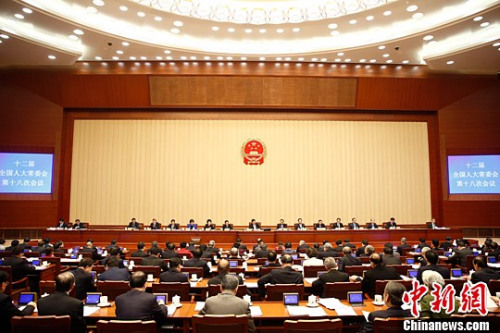 一批法律法規今起施行 “全面兩孩”政策正式落地 一批法律法規今起施行 “全面兩孩”政策正式落地