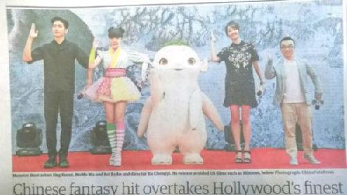 美媒:《捉妖記》混亂不清 為何中國(guó)人卻著迷 美媒:《捉妖記》混亂不清 為何中國(guó)人卻著迷