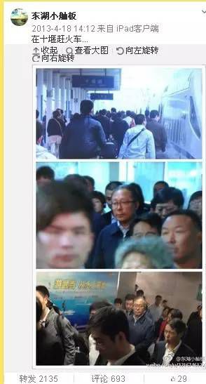 �@��(g��)�]���J(r��n)�C��΢�����|��С���塱��2013��r(sh��)��(j��ng)���D(zhu��n)�l(f��)һЩ���������ӑB(t��i)�������ҵ��vԒ�����������s��܇������ǰ��ԓ΢���D(zhu��n)�l(f��)����������ʡί��ί�������h������ʡί��ί��ʡ���I(l��ng)��(d��o)�_ʼ����һЩ�������к����»����{(di��o)�С������ÿ�ζ���ǰ���к��������b�M(j��n)�����{(di��o)�С��Ļ\���Ҳ���o����ͬ־���ؓ(f��)��(d��n)��Ҫֱ��һ���Ӳ嵽�ף��ȿ��õģ���Ҫ�˽ⲻ�õġ����������f��