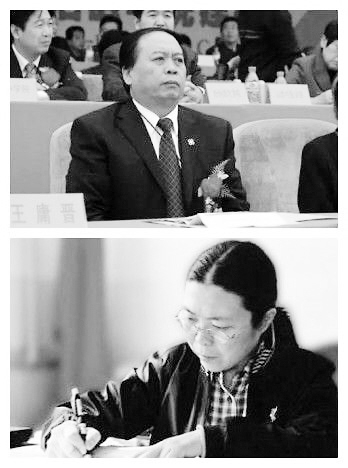 王庸晉(上)魏武(下) 資料圖