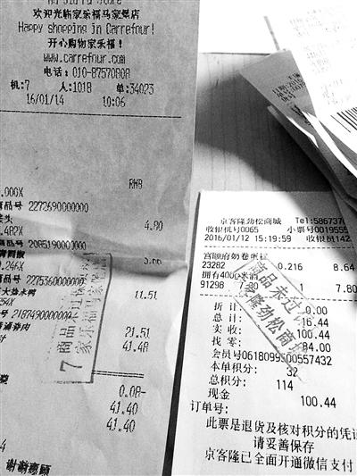 ����ُ��СƱ���w��؟(z��)�� ���P(gu��n)���T:���e��������؟(z��)