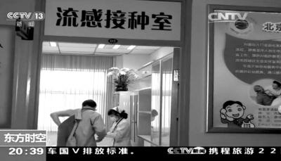 李克強(qiáng)批示徹查問題疫苗 最高檢掛牌督辦