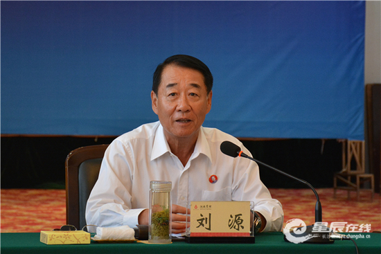 劉源希望負責編纂工作的單位和專家學者,實事求是地還原歷史。