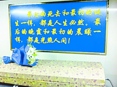 ��ѩ��̿���w�Һ͡���һλ���A��W(xu��)���ڵ�����֮��