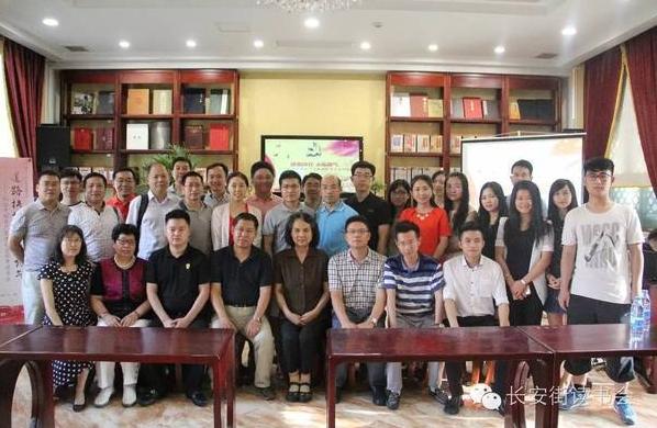 第十一次長(zhǎng)安街讀書(shū)會(huì):不忘初心與道路抉擇