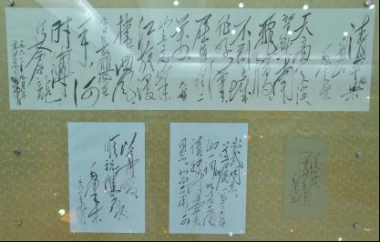 ��(x��)����(sh��)ӛ��ԭ�С����ߺ��µ��L(zh��ng)��·