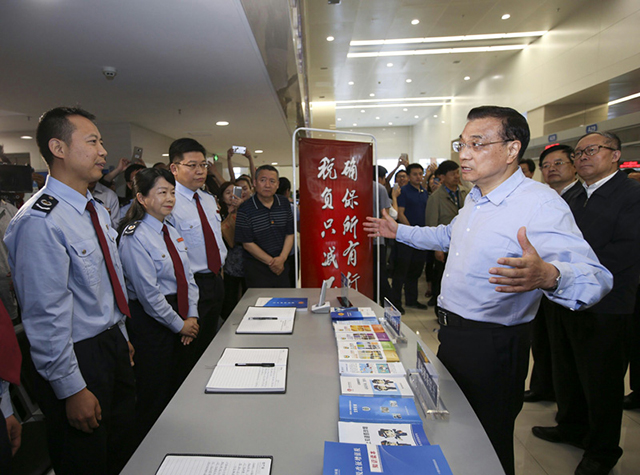 2016��5��23�գ���ˏ�(qi��ng)�����������ʮ���������(w��)���ģ���(x��)ԃ�I(y��ng)������(sh��)ʩЧ�������ٴ����ꡰ�����ИI(y��)��ؓ(f��)ֻ�p��������