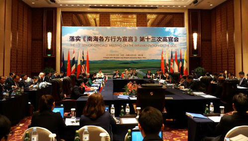 圖說:16日,落實《南海各方行為宣言》第13次高官會在中國滿洲里舉行。(新華社發)