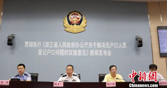 �㽭���_��Q�o�����ˆT��ӛ���������������ڑ���