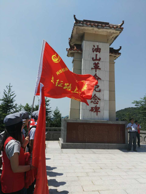 ���W(w��ng)�j(lu��)ý�w���D(zhu��n)�ġ�ý�w�F(tu��n)���^���P(gu��n)��ɽ�����o(j��)���������