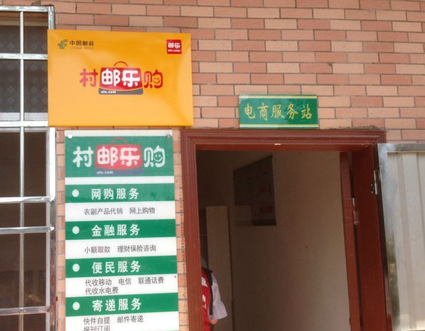 【網(wǎng)絡(luò)媒體走轉(zhuǎn)改】老榕樹守護(hù)下的世外桃源——烏逕鎮(zhèn)田心村 【網(wǎng)絡(luò)媒體走轉(zhuǎn)改】老榕樹守護(hù)下的世外桃源——烏逕鎮(zhèn)田心村