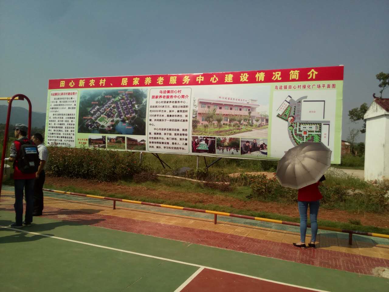 【網(wǎng)絡(luò)媒體走轉(zhuǎn)改】老榕樹守護(hù)下的世外桃源——烏逕鎮(zhèn)田心村 【網(wǎng)絡(luò)媒體走轉(zhuǎn)改】老榕樹守護(hù)下的世外桃源——烏逕鎮(zhèn)田心村