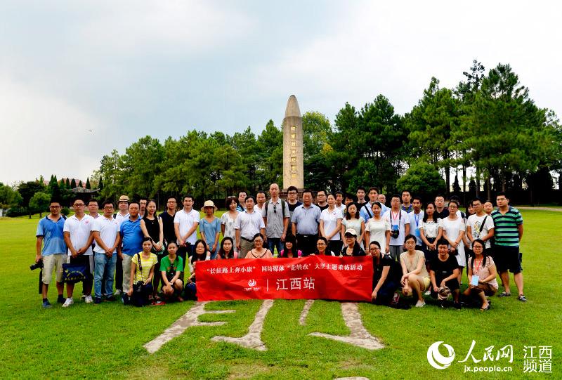 網(wǎng)媒記者在紅軍廣場(chǎng)合影 網(wǎng)媒記者在紅軍廣場(chǎng)合影