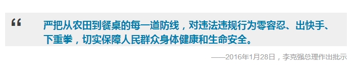 ʳƷ��ȫ�oС��,  ������ô�f