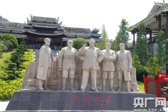 【網絡媒體走轉改】不忘初心見證湖南小康之路 【網絡媒體走轉改】不忘初心見證湖南小康之路