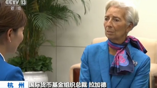 【G20杭州峰會·專訪IMF總裁拉加德】G20杭州峰會強(qiáng)調(diào)“創(chuàng)新”“包容”是其獨(dú)特成果 【G20杭州峰會·專訪IMF總裁拉加德】G20杭州峰會強(qiáng)調(diào)“創(chuàng)新”“包容”是其獨(dú)特成果