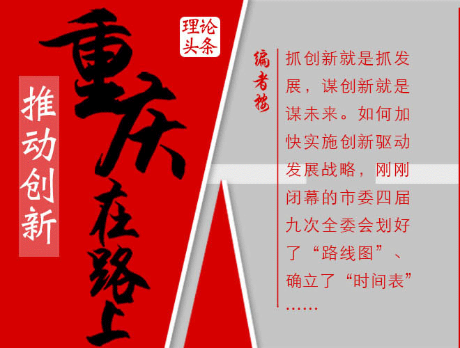 ���·�������(sh��)�`���ؑcƪ���鼤�(chu��ng)���ؑc��ƴ�ˣ���Ѫ�������