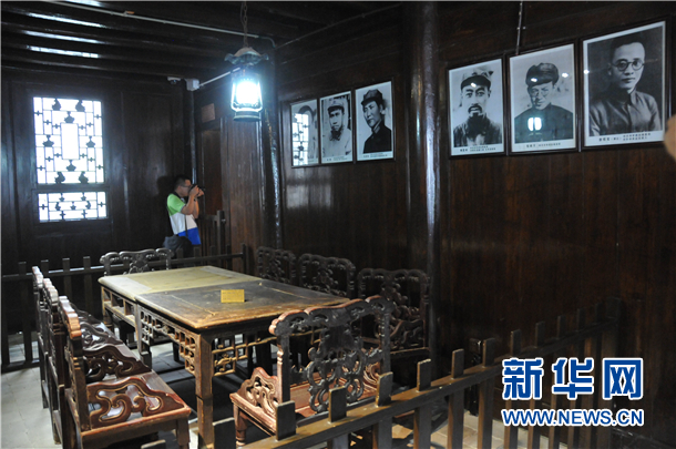 ���W(w��ng)�j(lu��)ý�w���D(zhu��n)�ġ��F�ݡ���ƽ��(hu��)�h���������D(zhu��n)�ۏ��@���_ʼ