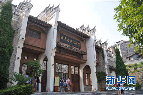 ���W(w��ng)�j(lu��)ý�w���D(zhu��n)�ġ��F�ݡ���ƽ��(hu��)�h���������D(zhu��n)�ۏ��@���_ʼ