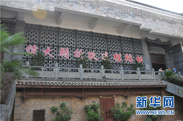 ���W(w��ng)�j(lu��)ý�w���D(zhu��n)�ġ��F�ݡ���ƽ��(hu��)�h���������D(zhu��n)�ۏ��@���_ʼ