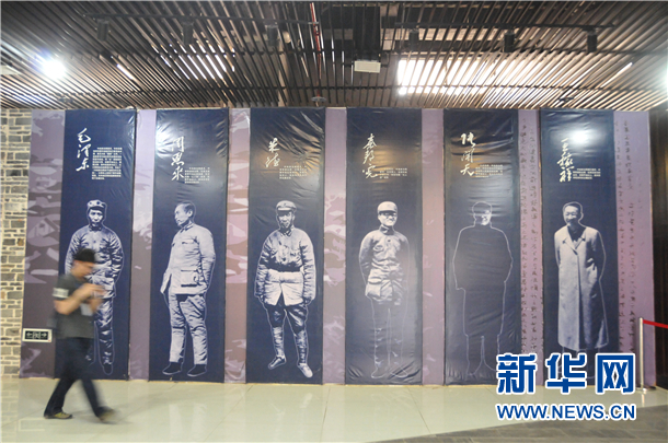 ���W(w��ng)�j(lu��)ý�w���D(zhu��n)�ġ��F�ݡ���ƽ��(hu��)�h���������D(zhu��n)�ۏ��@���_ʼ