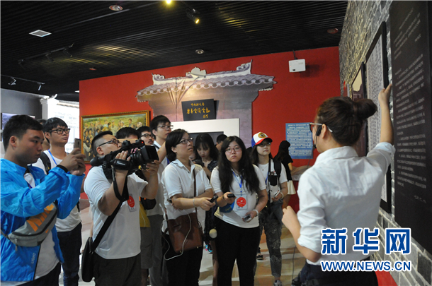 ���W(w��ng)�j(lu��)ý�w���D(zhu��n)�ġ��F�ݡ���ƽ��(hu��)�h���������D(zhu��n)�ۏ��@���_ʼ