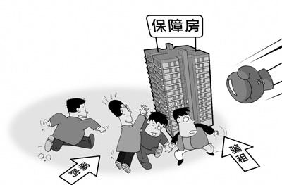 聚焦保障房違規分配:違規分配綠燈多 漏洞在哪兒